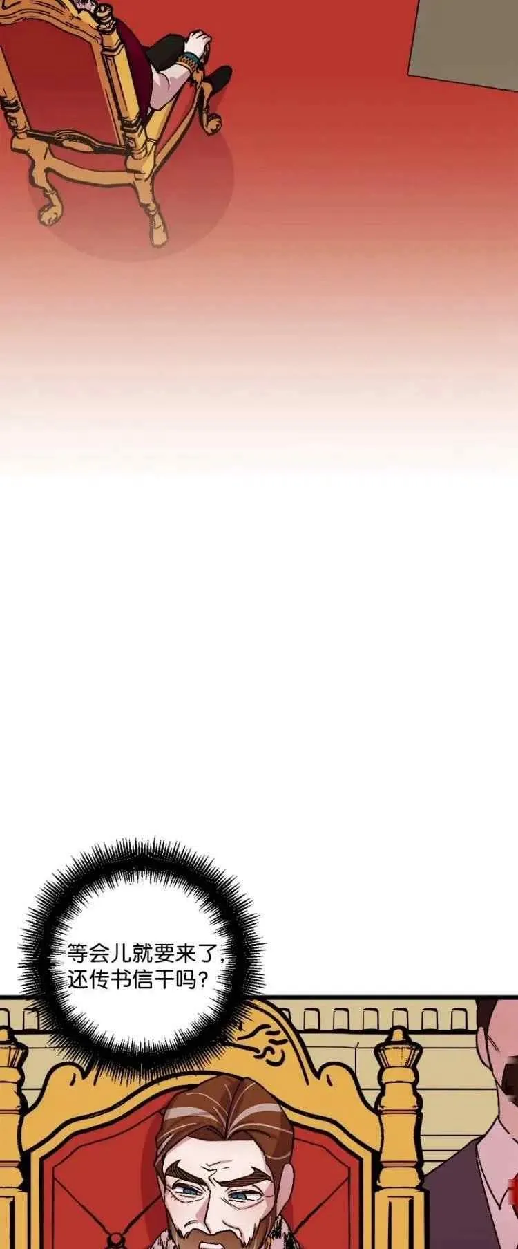 第57话 第18页