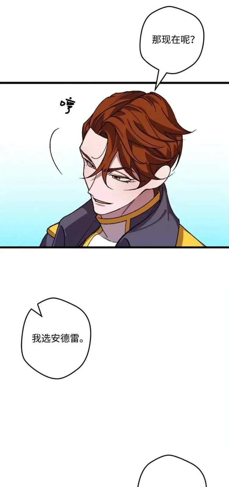 第55话 第12页