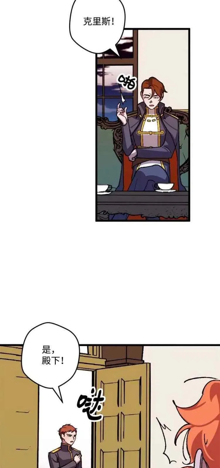 第55话 第15页