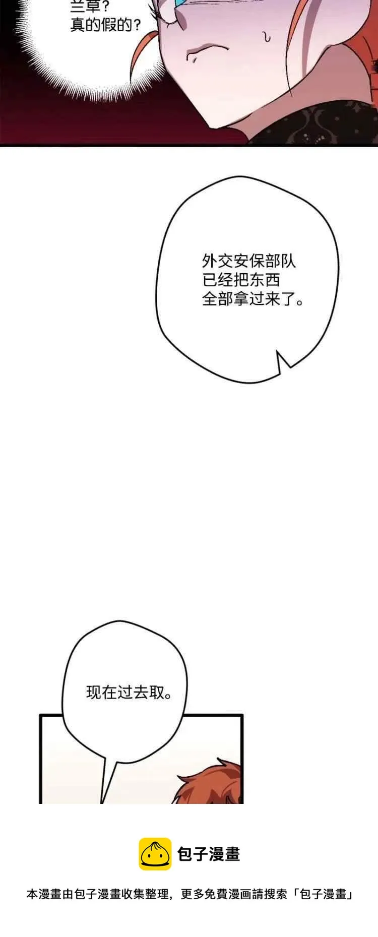 第55话 第17页