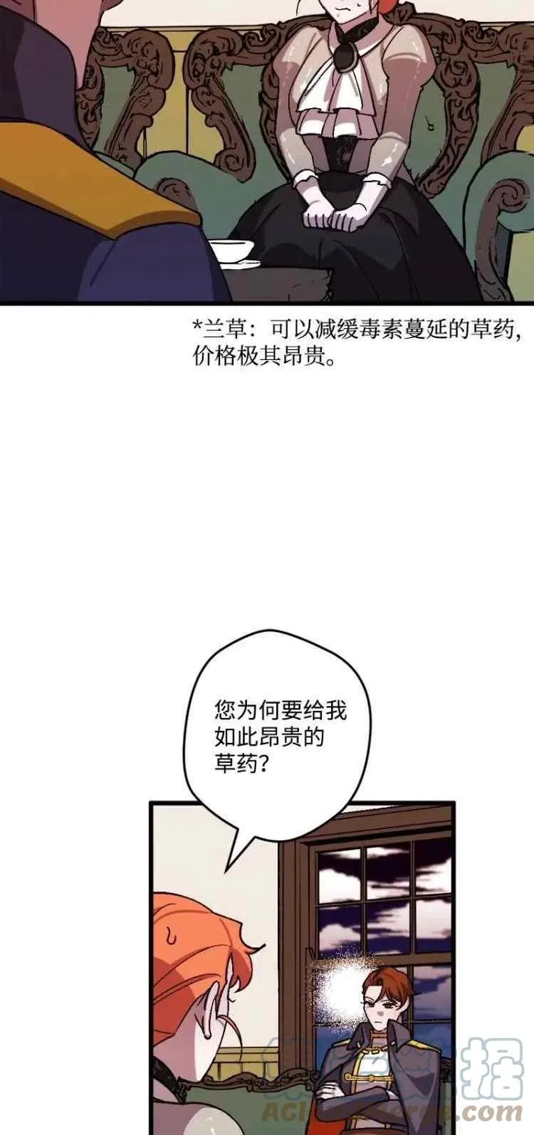 第55话 第19页