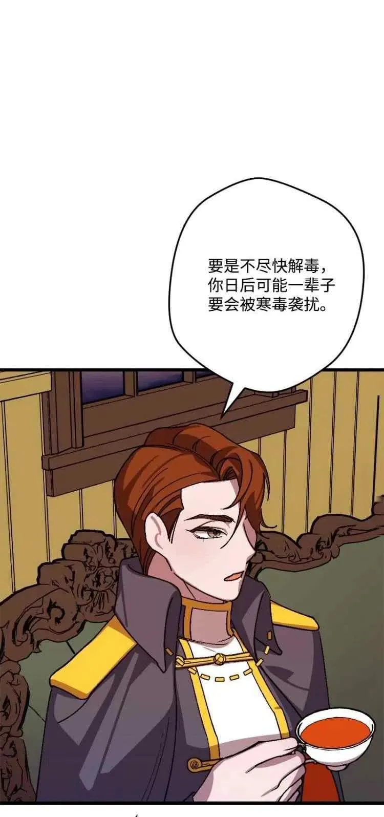 第55话 第23页