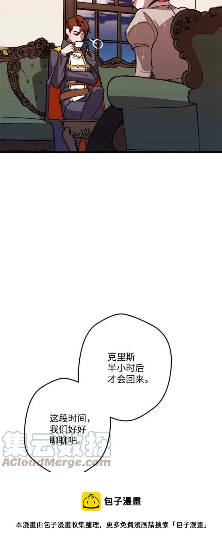 第55话 第25页