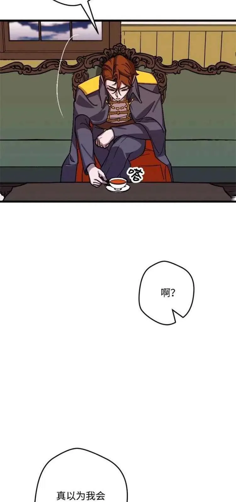第55话 第26页