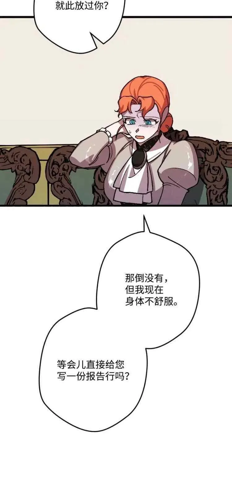第55话 第27页