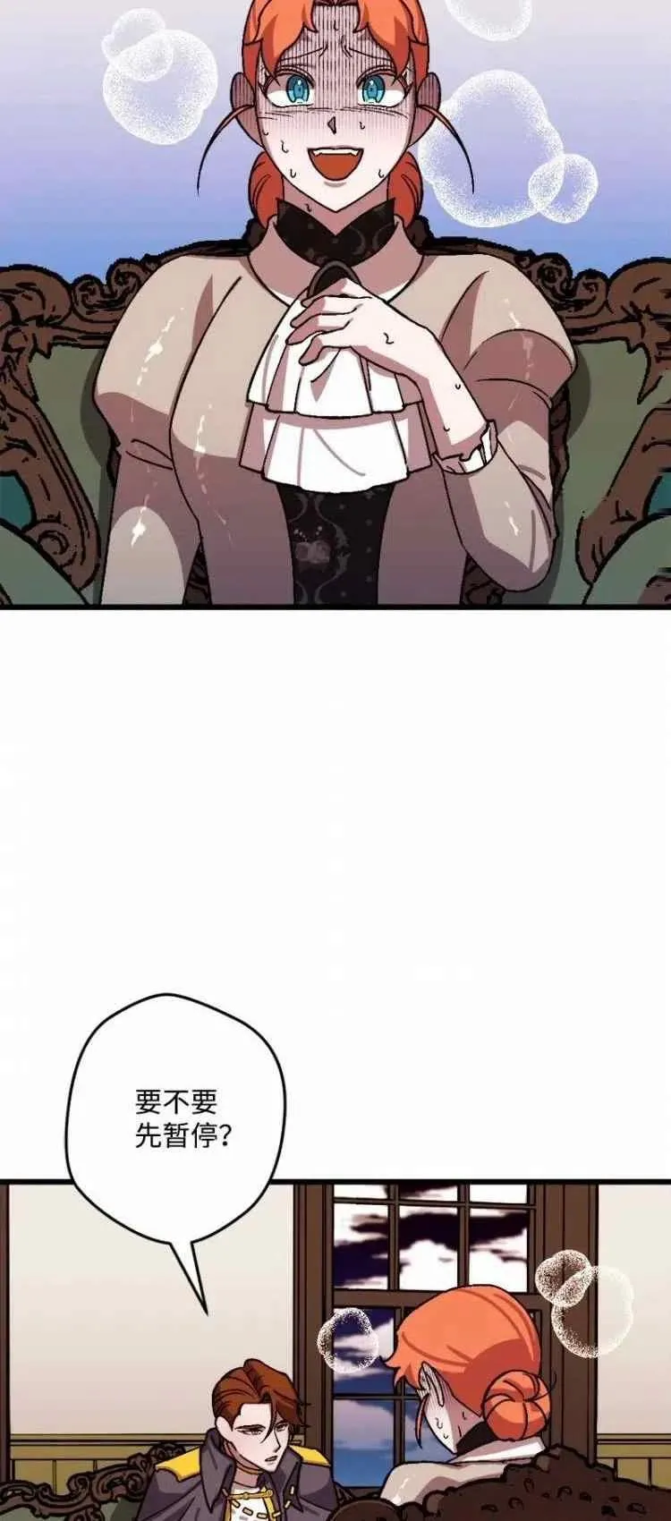 第55话 第36页