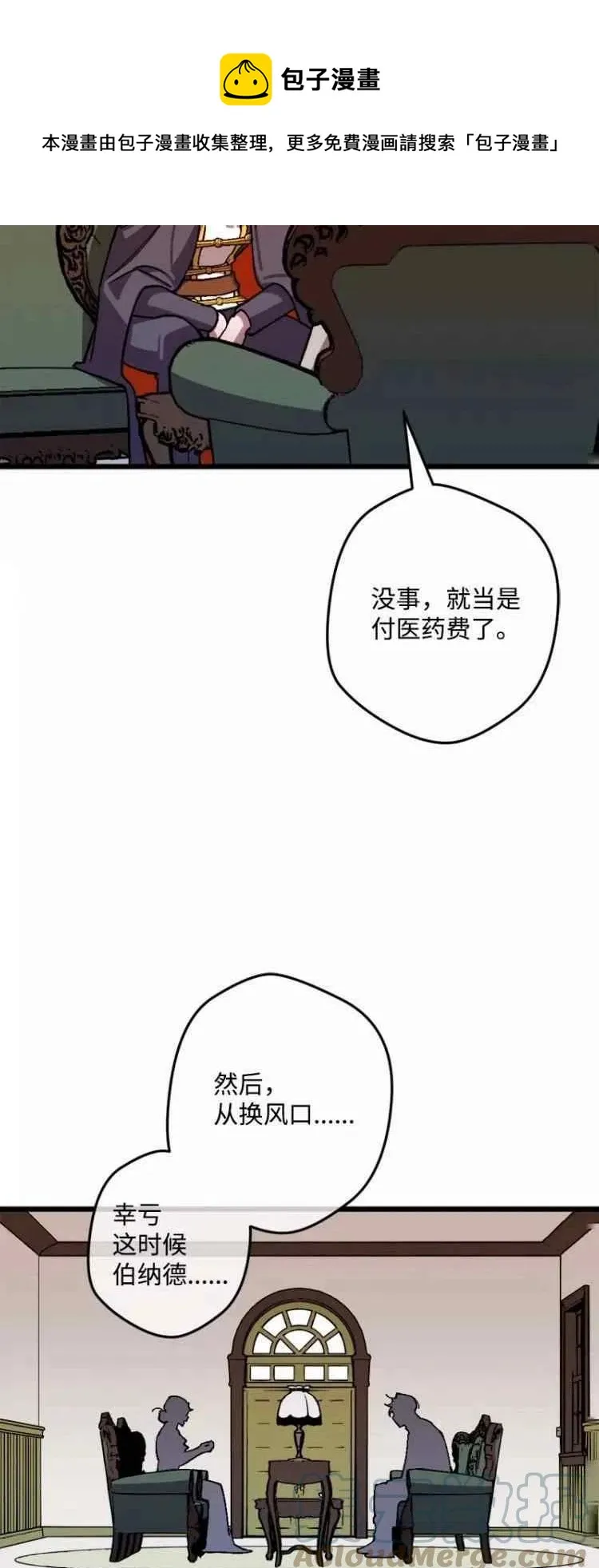 第55话 第37页