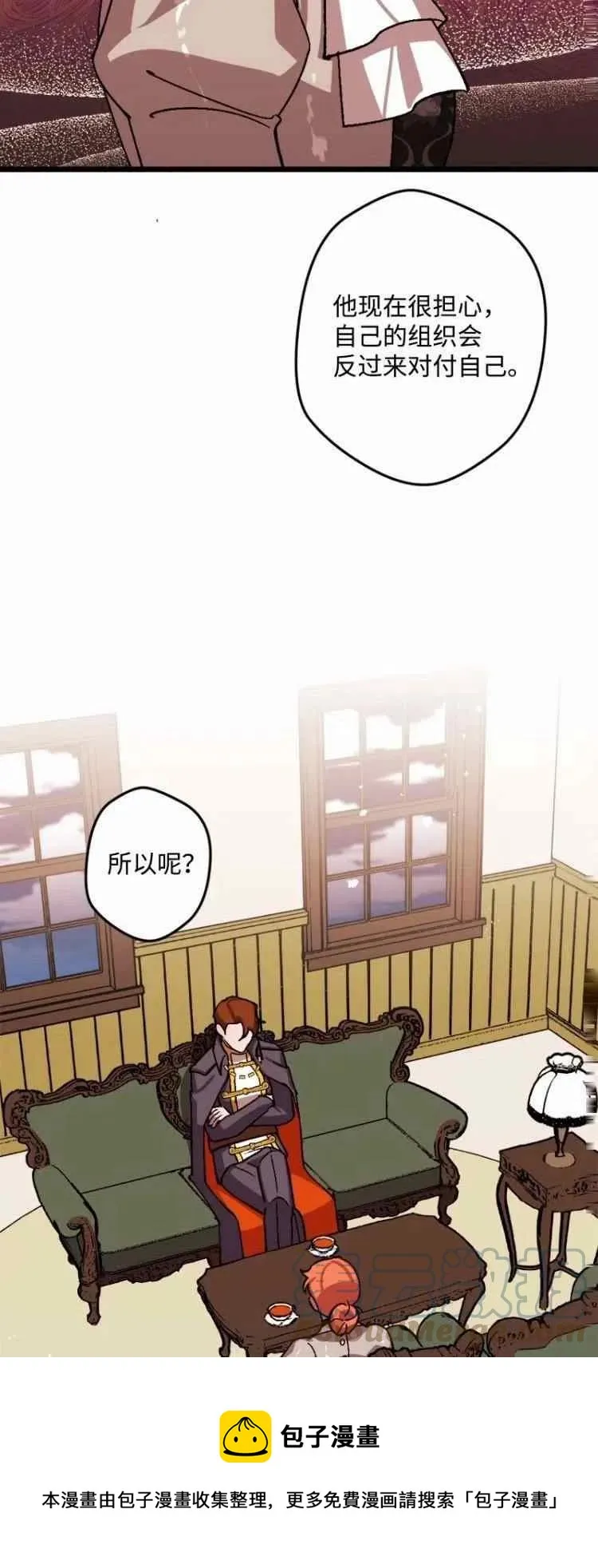 第55话 第49页