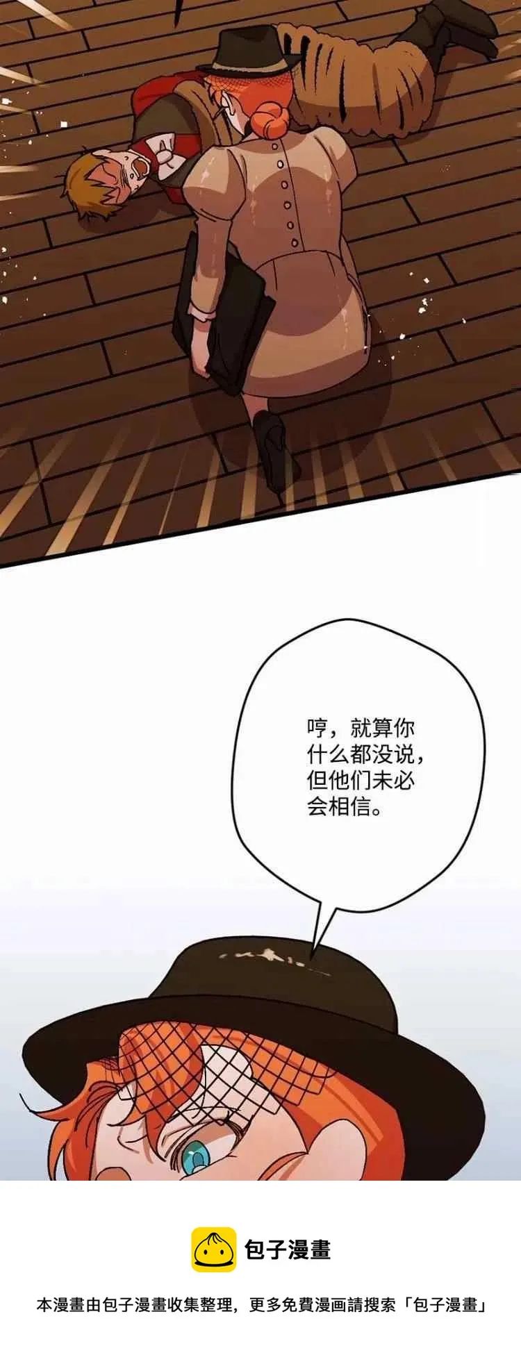 第55话 第57页