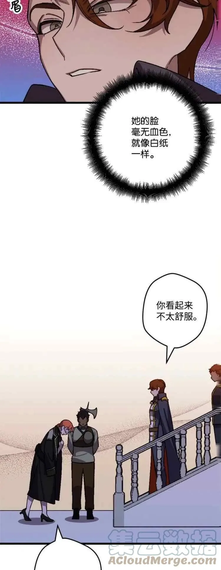 第54话 第22页