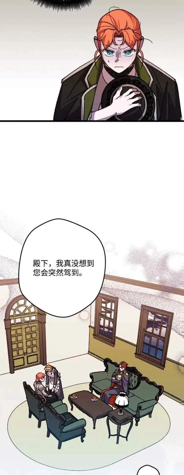 第54话 第24页