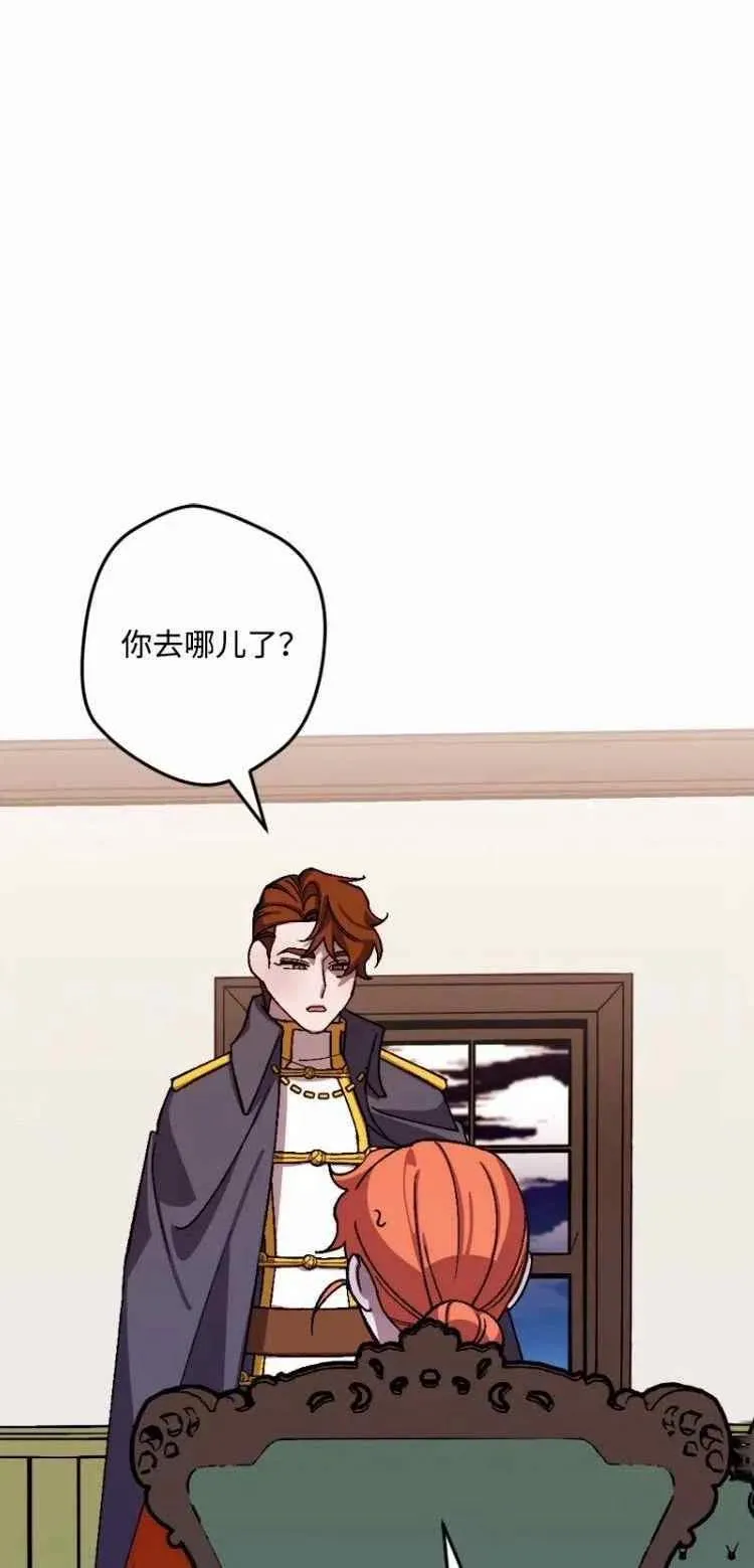 第54话 第32页