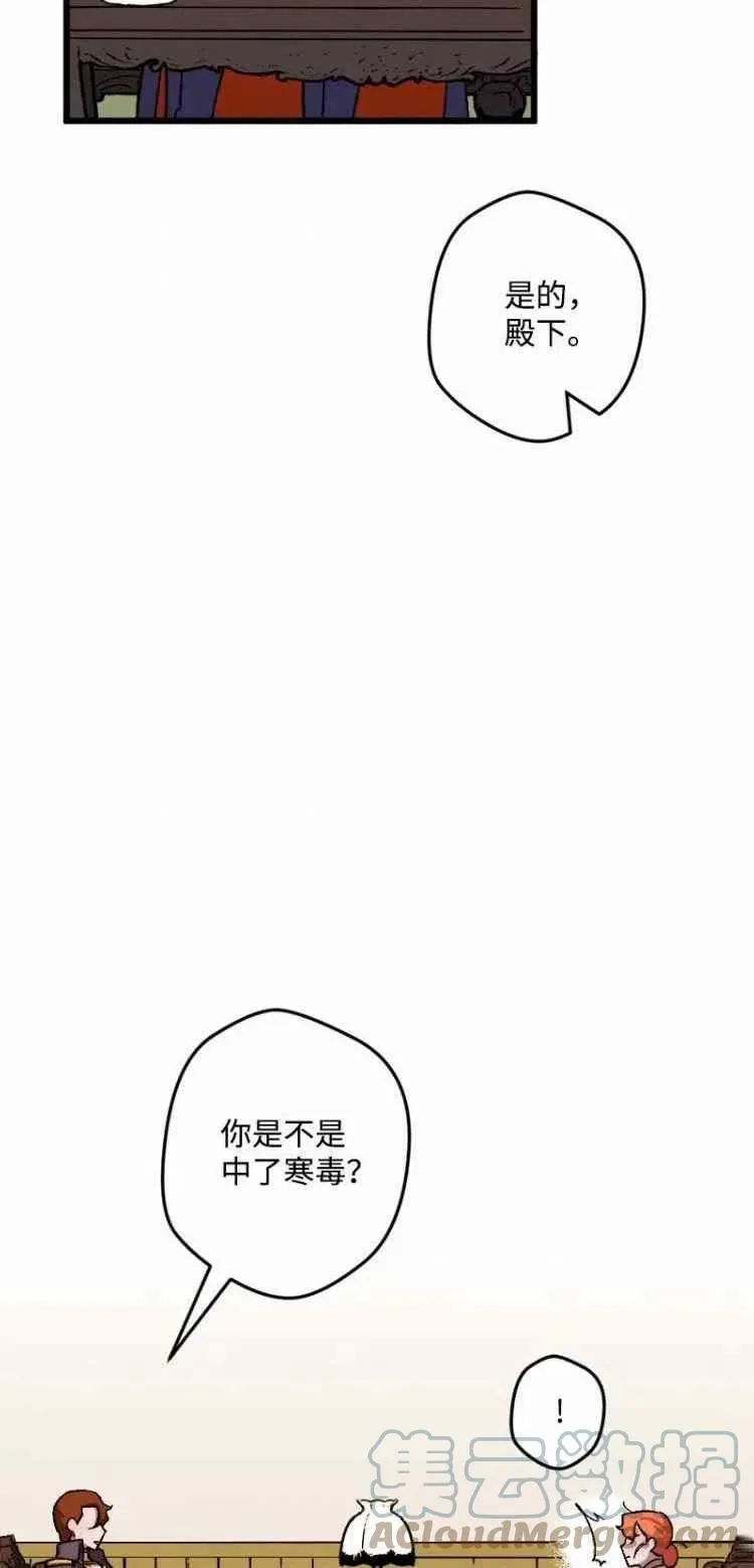 第54话 第34页