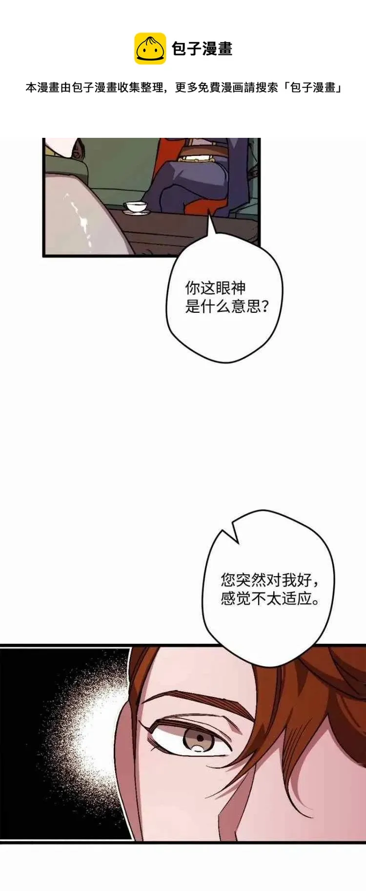 第54话 第45页