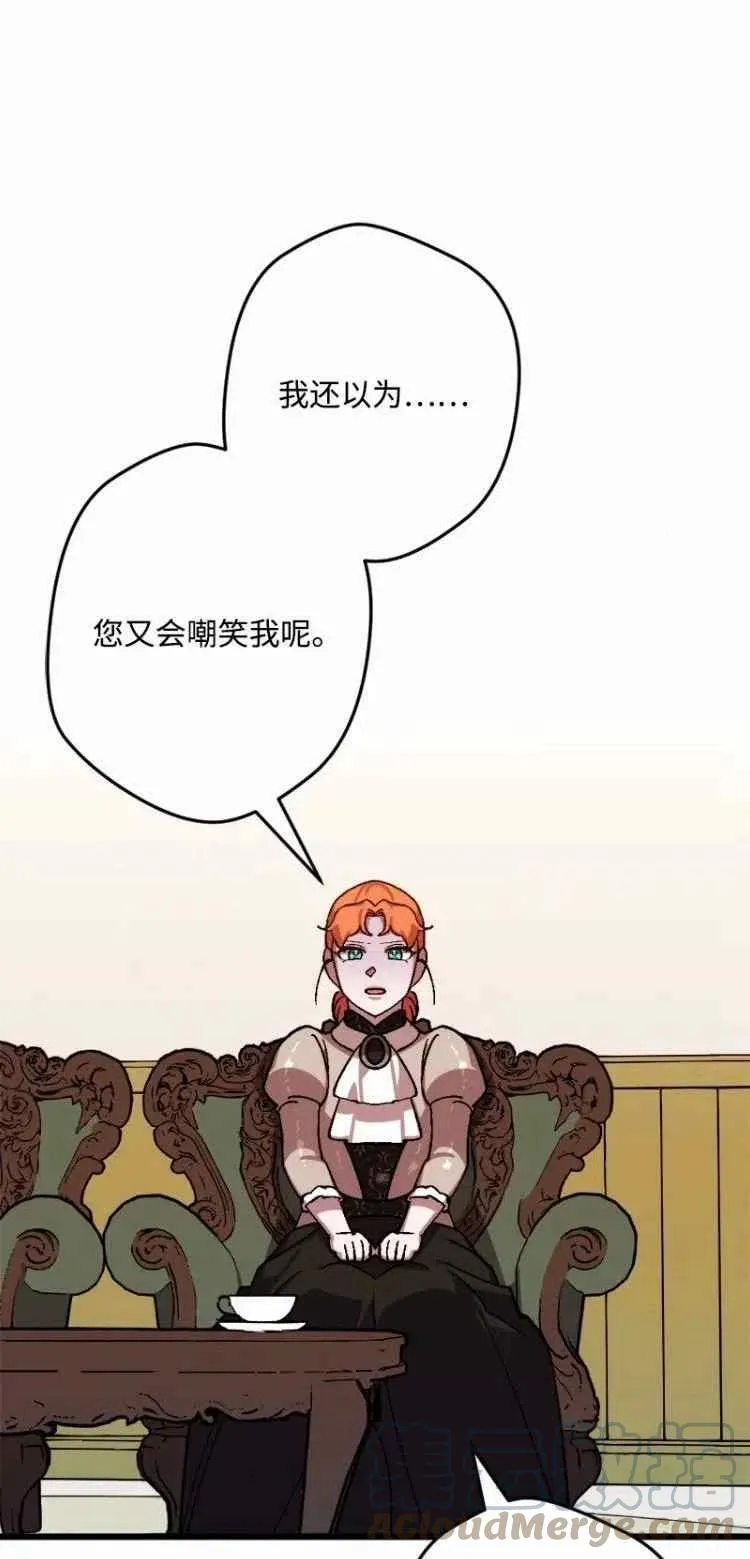 第54话 第46页