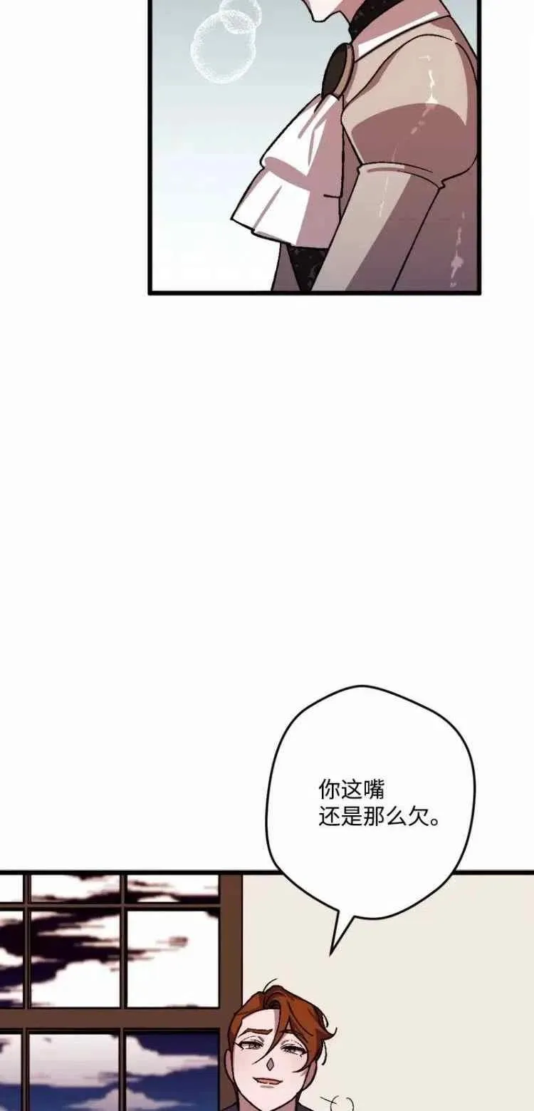 第54话 第50页