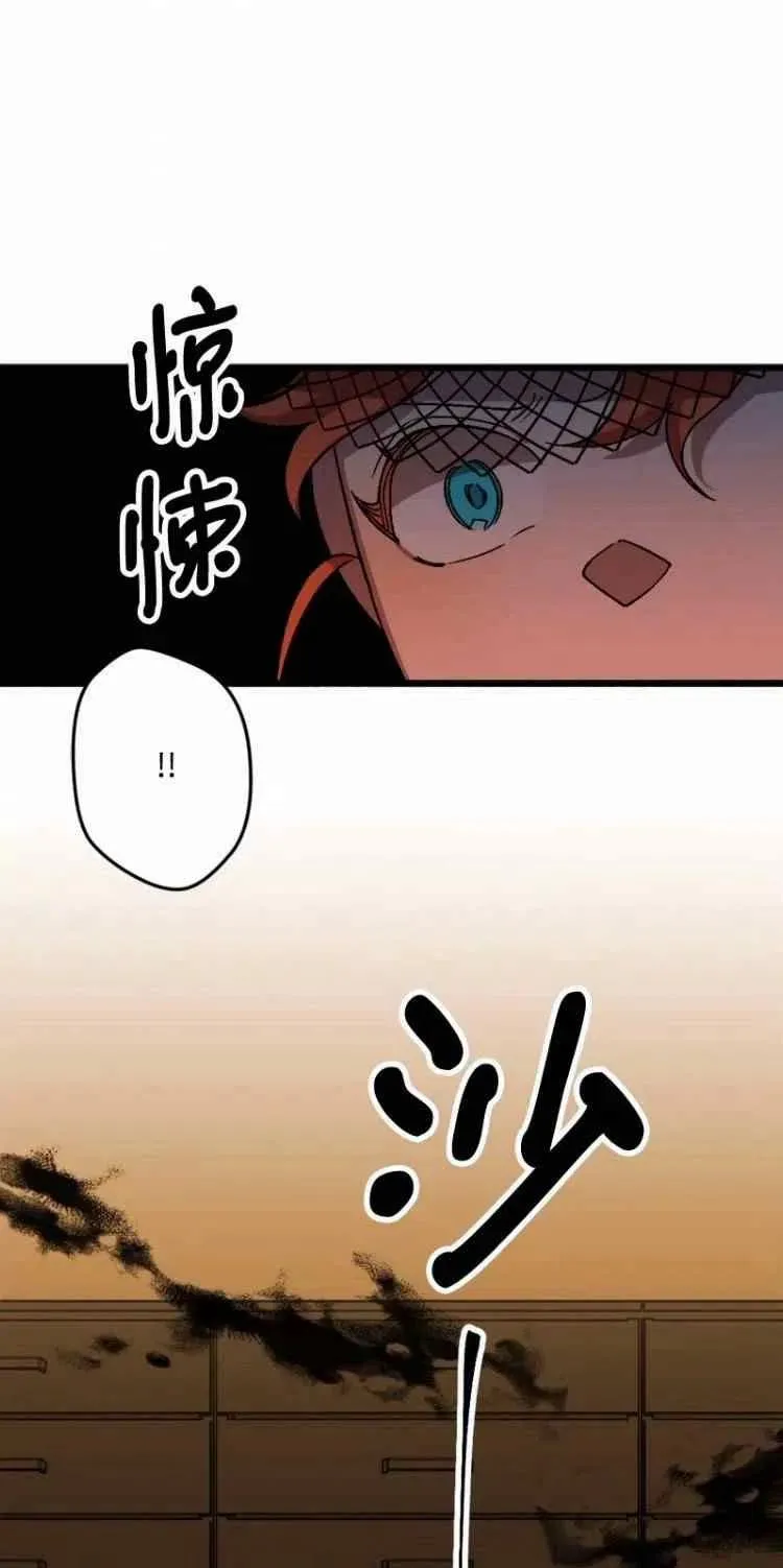 第52话 第51页