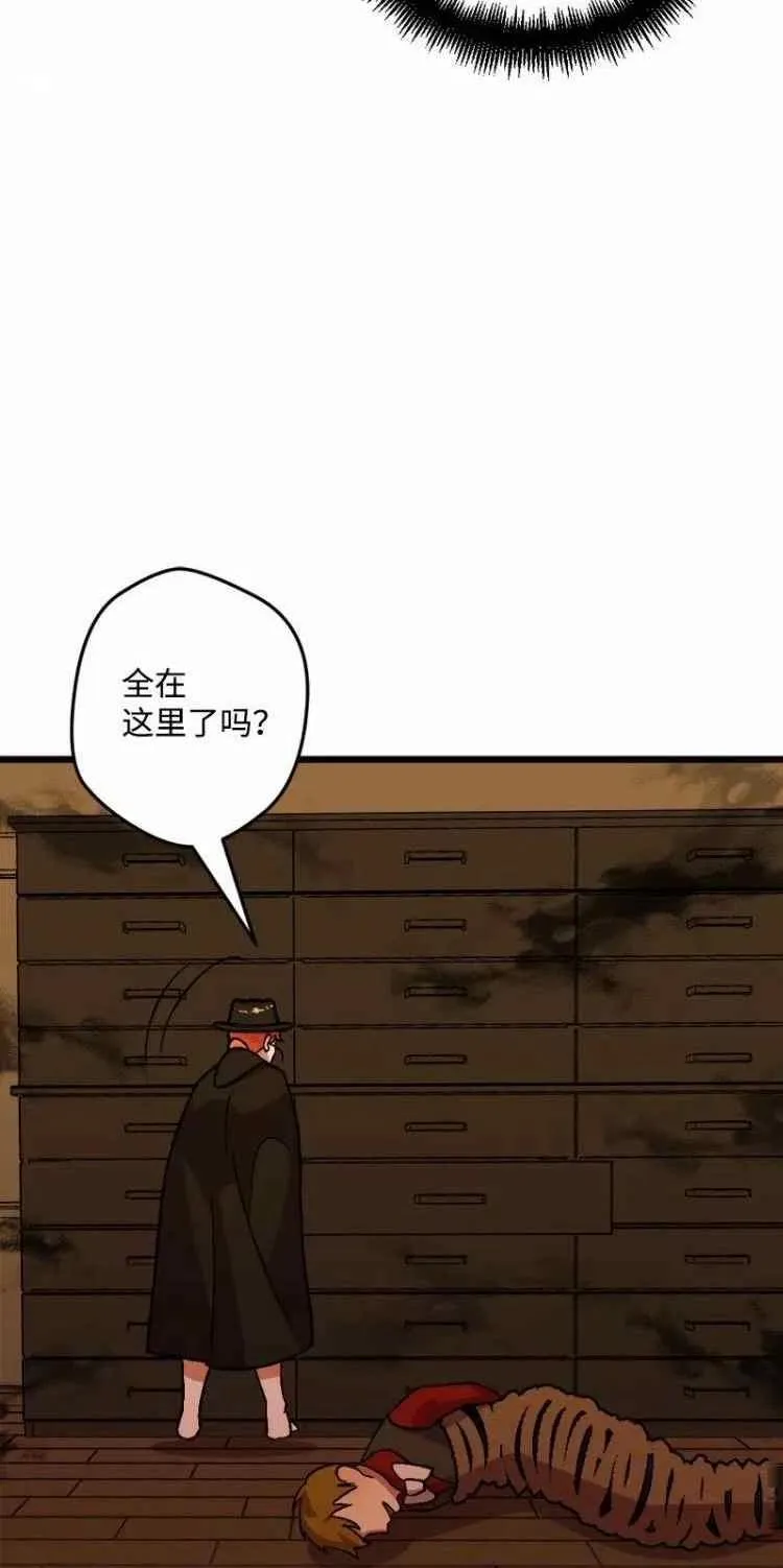 第52话 第56页
