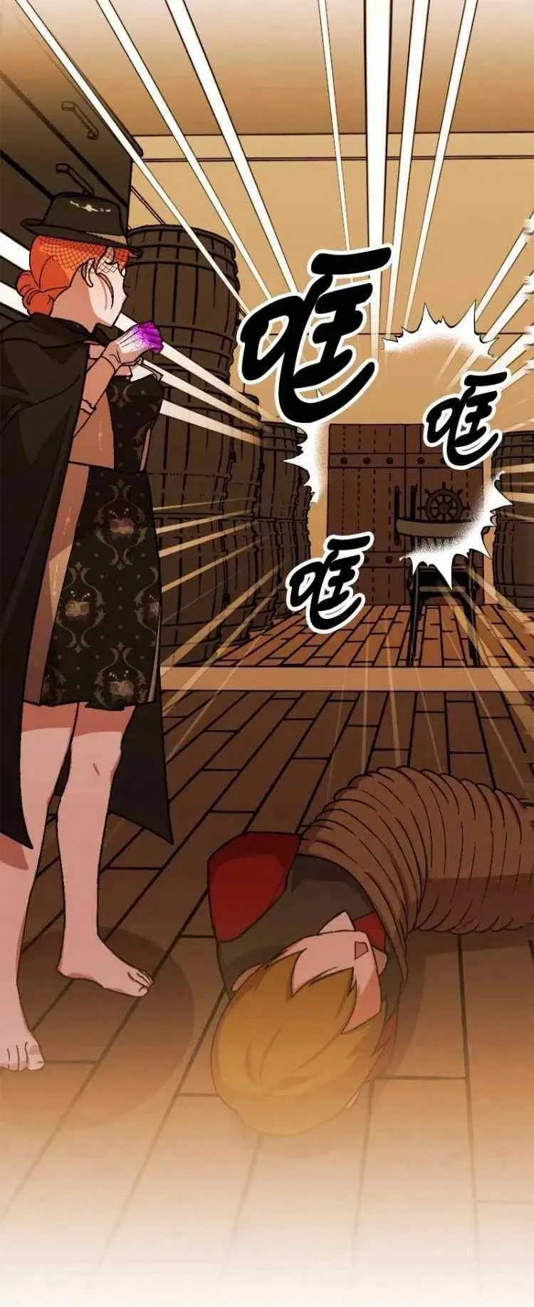 第53话 第12页