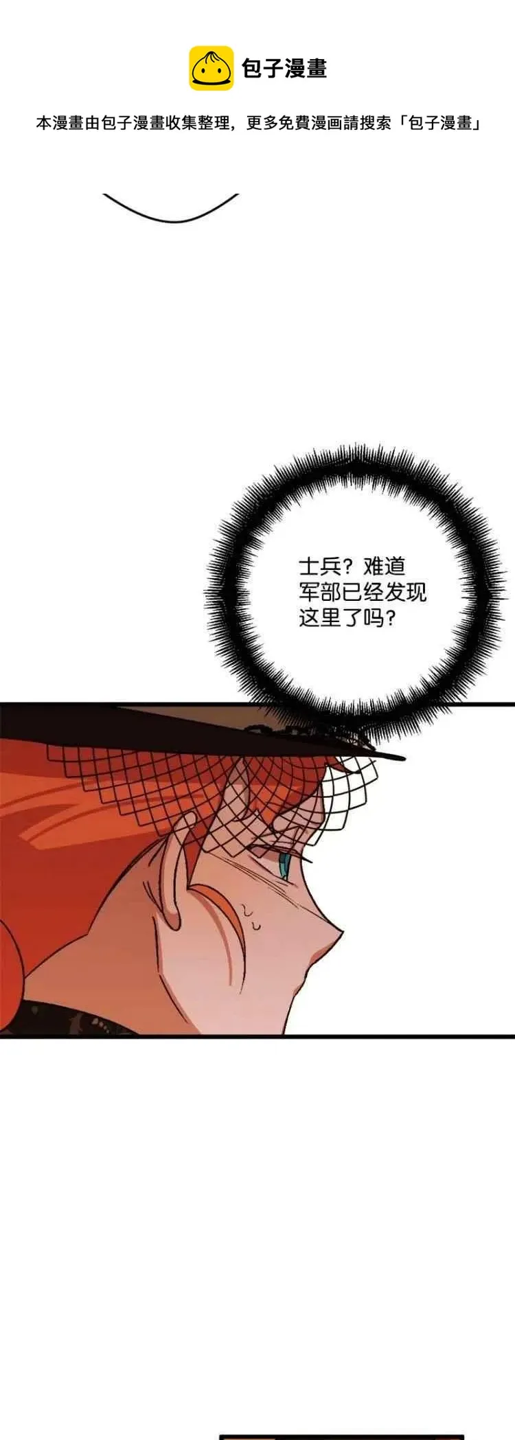 第53话 第17页