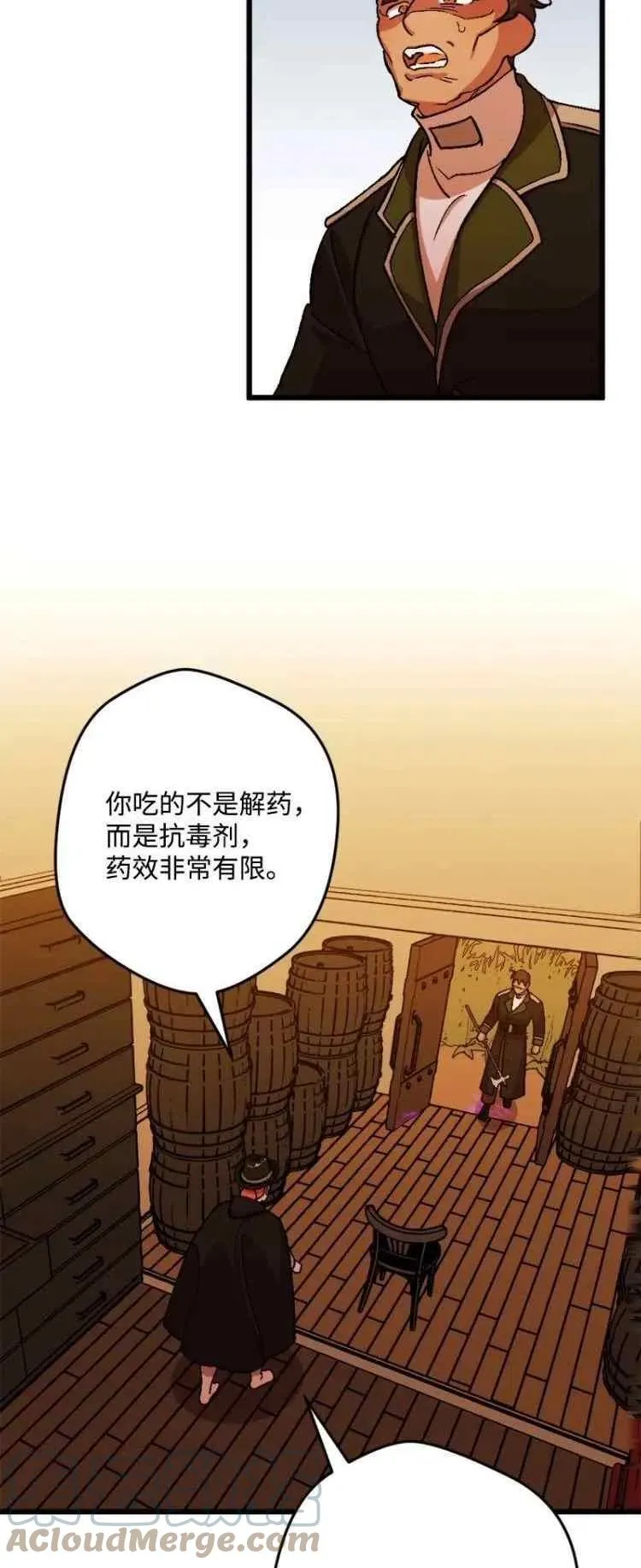 第53话 第19页