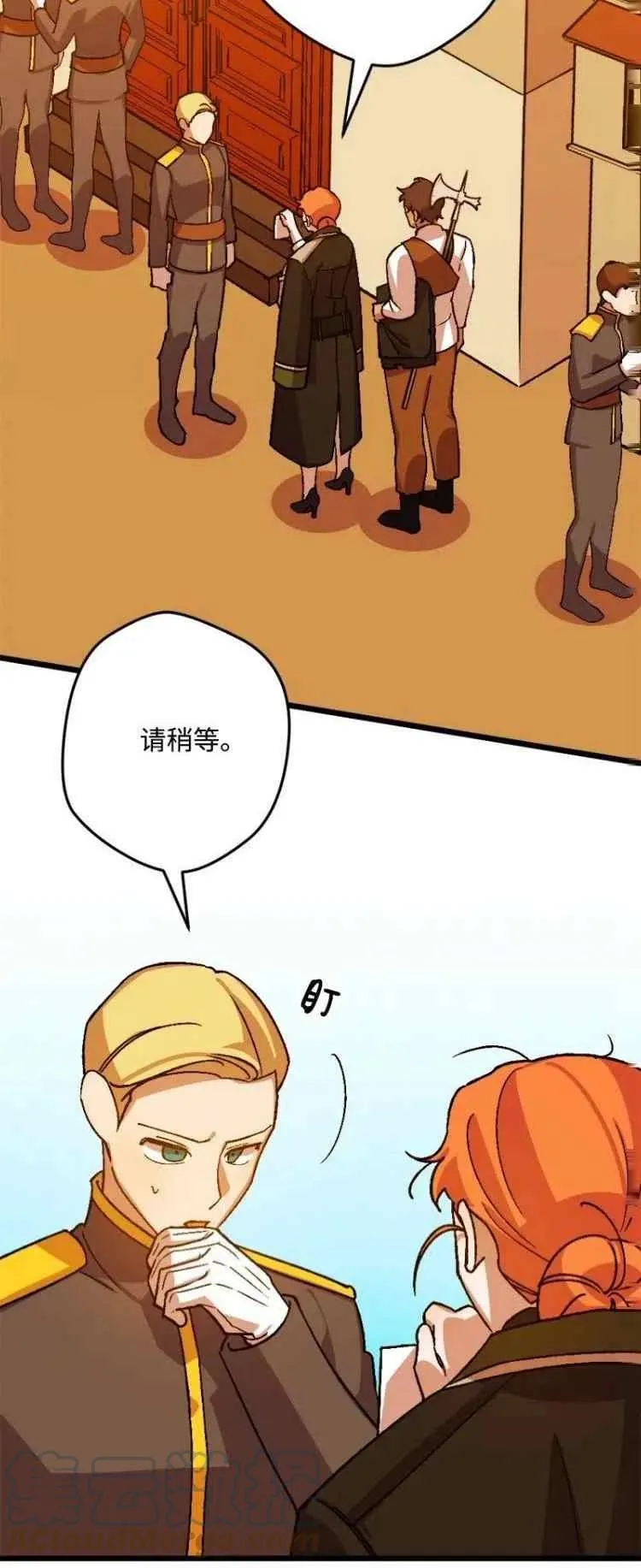 第53话 第28页
