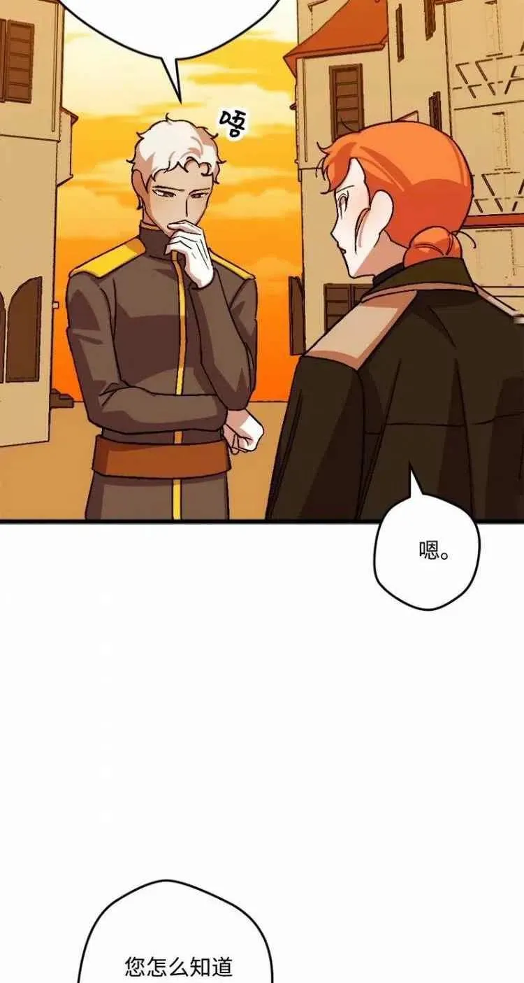 第53话 第35页