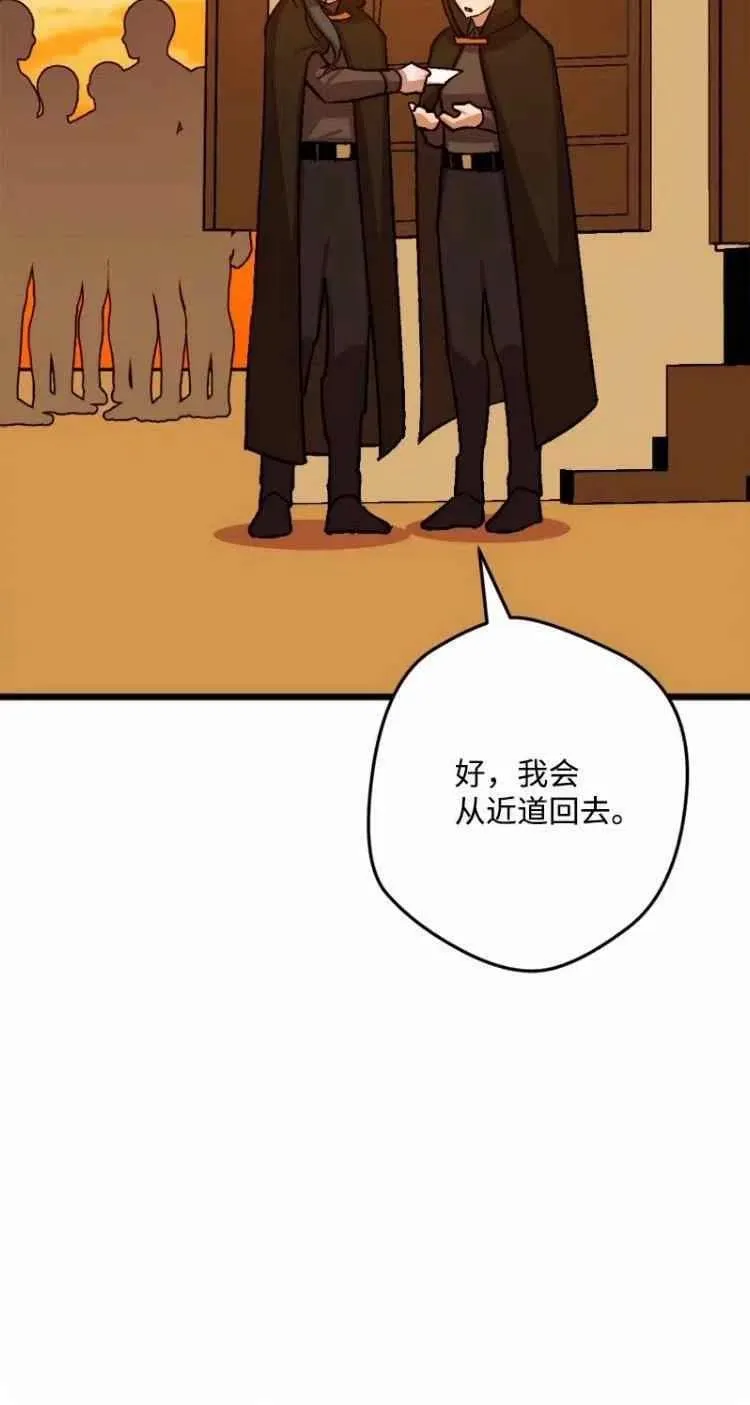 第53话 第39页
