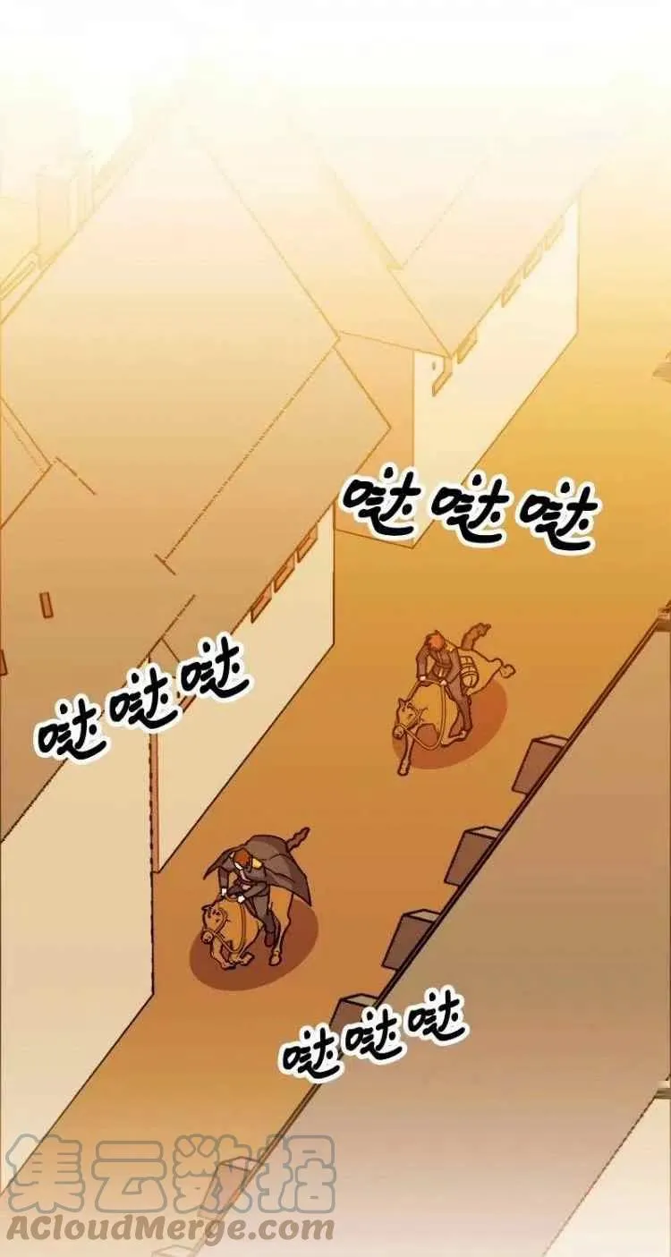 第53话 第40页