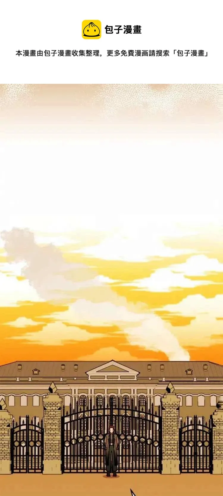第53话 第45页