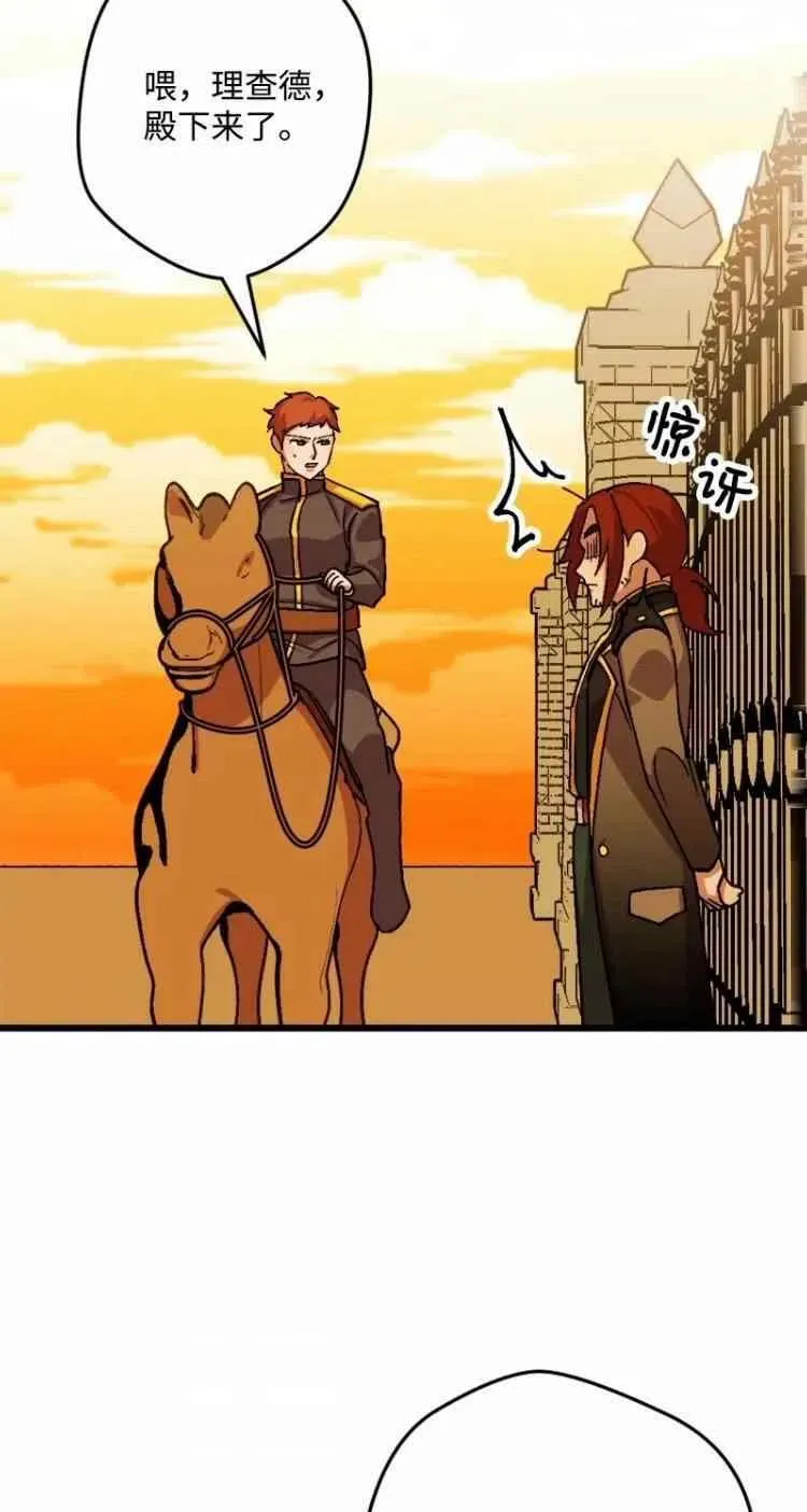 第53话 第47页