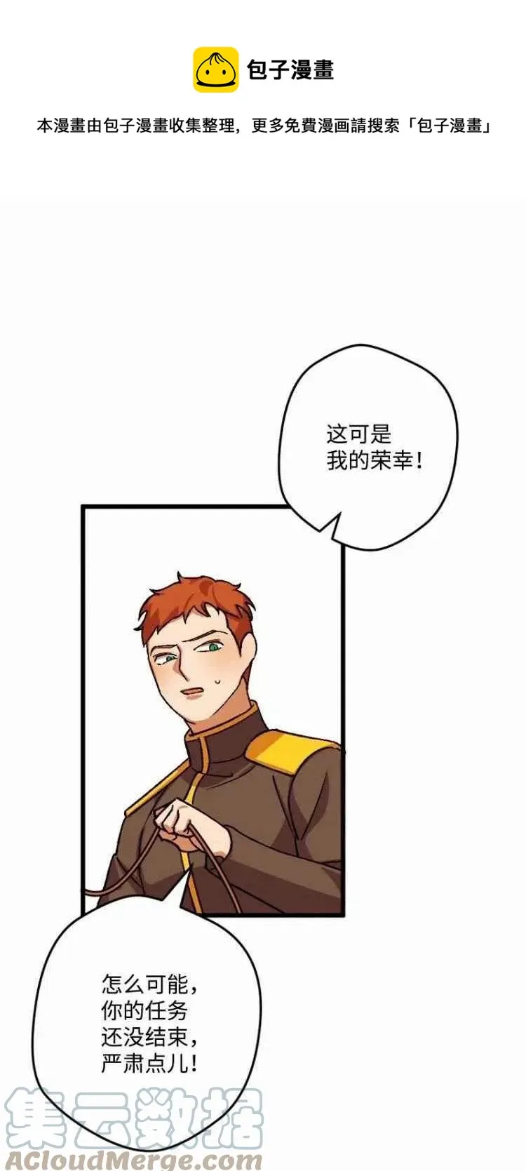 第53话 第49页