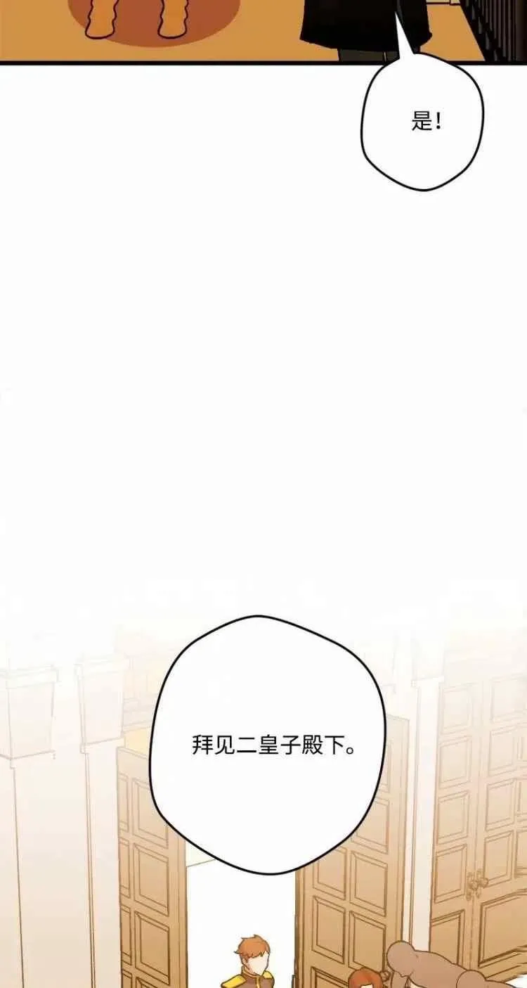 第53话 第51页