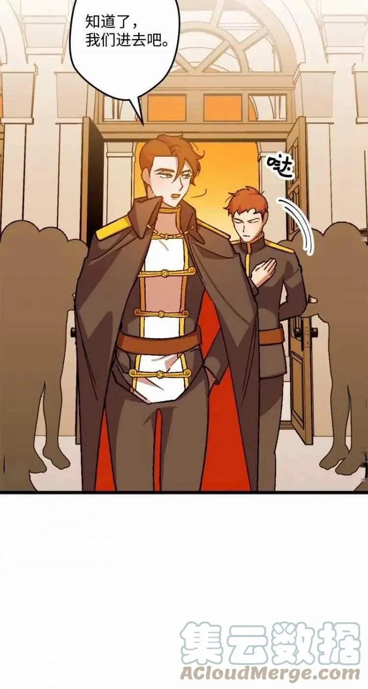 第53话 第55页