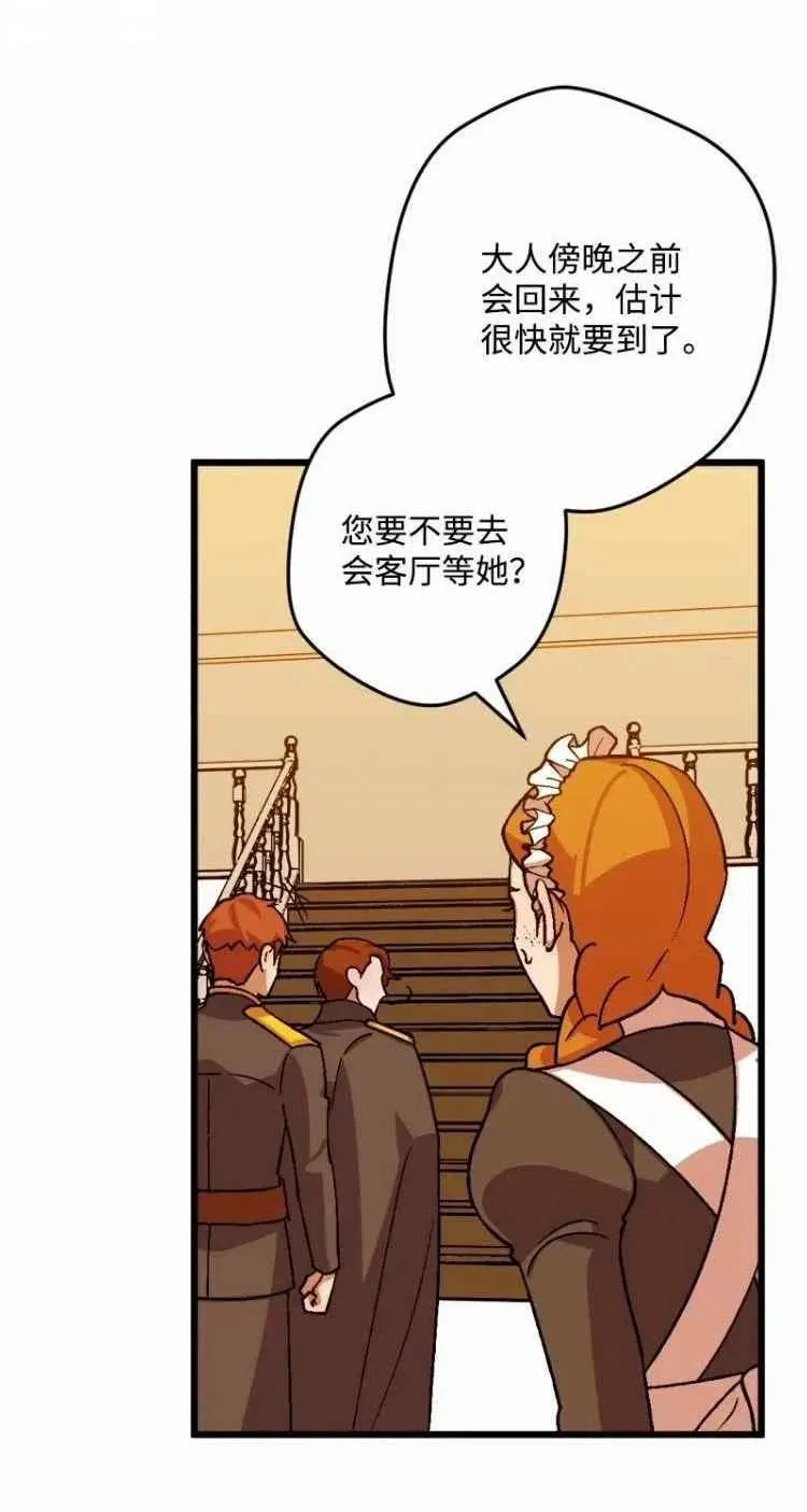 第53话 第56页
