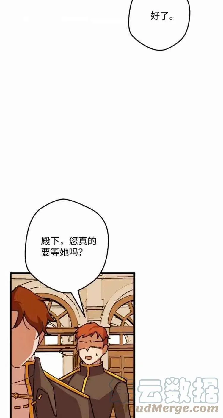第53话 第58页