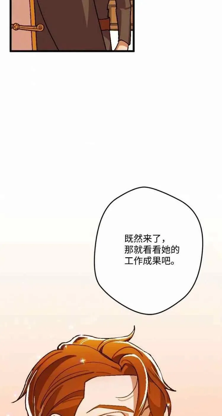 第53话 第59页