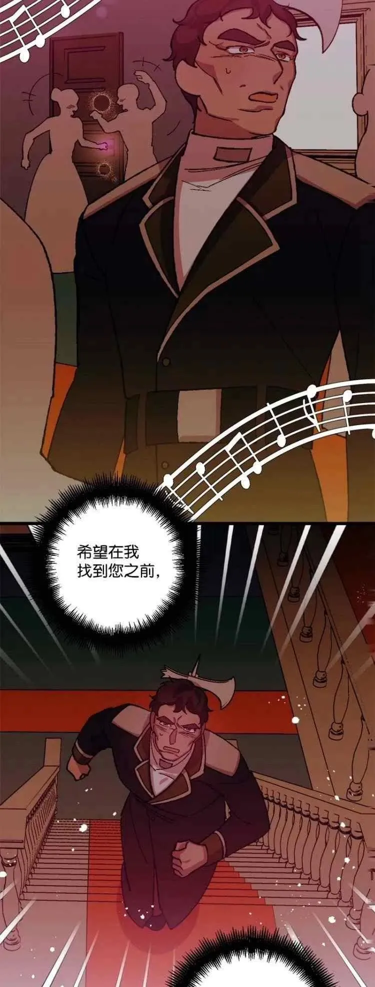 第51话 第2页