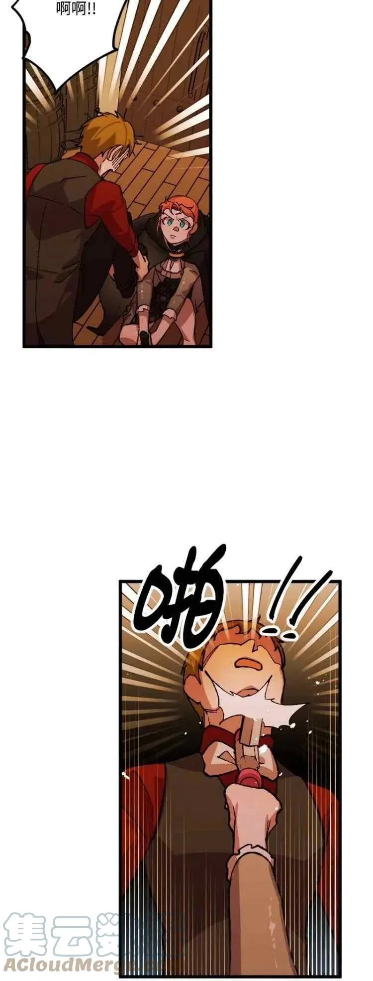第51话 第16页