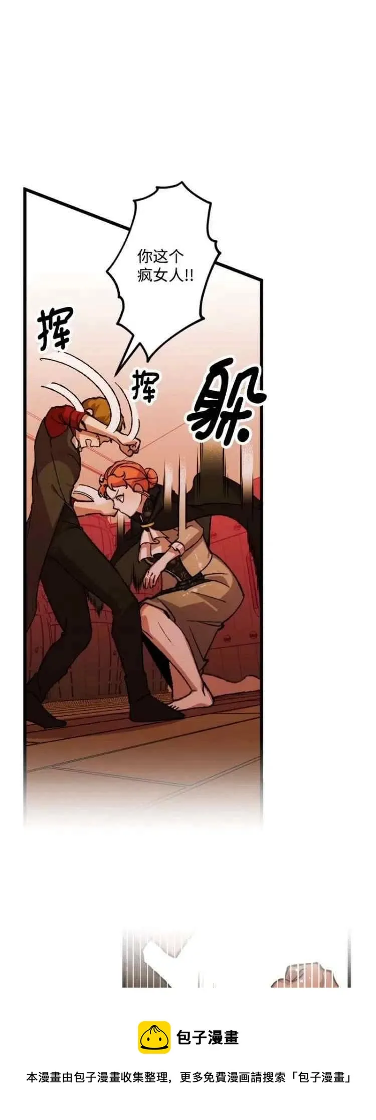 第51话 第17页