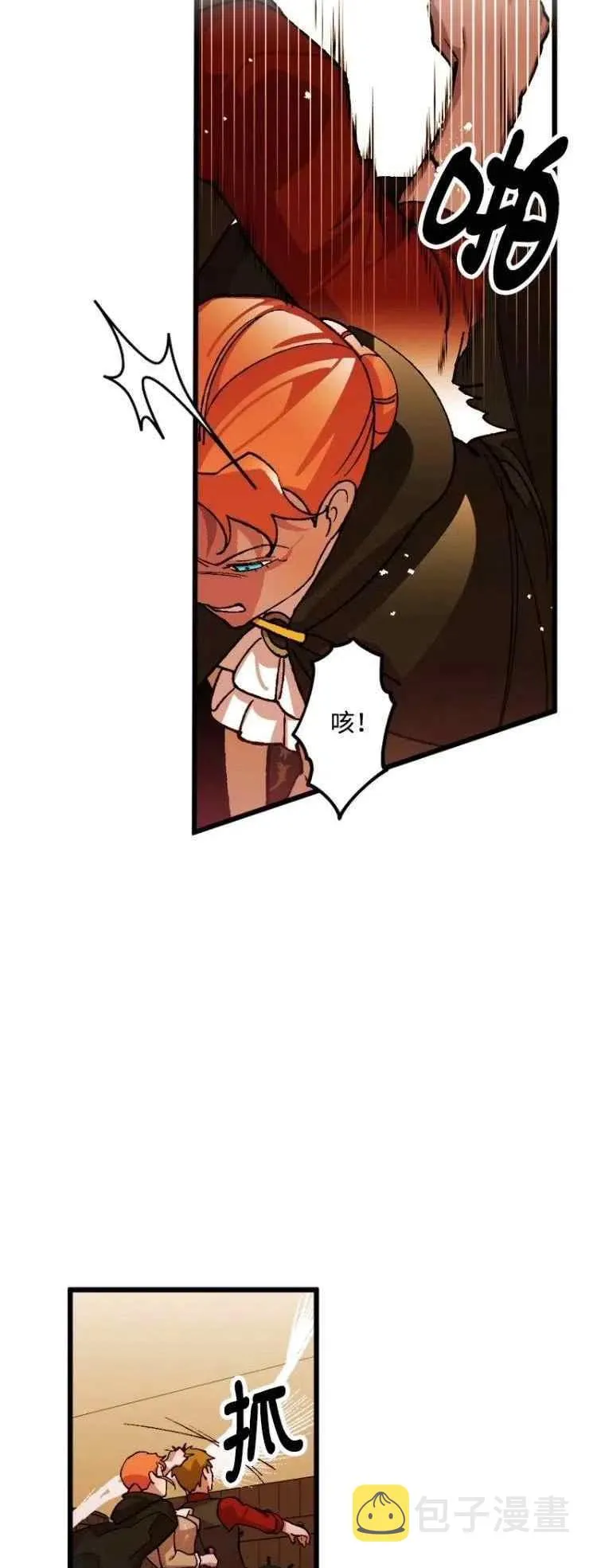 第51话 第18页