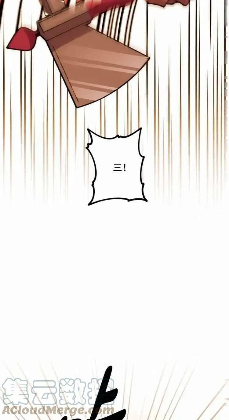 第51话 第40页