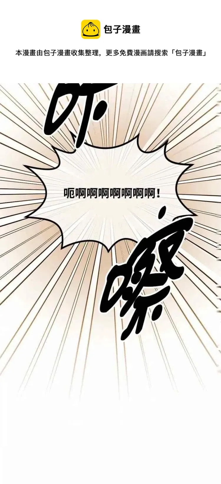 第51话 第41页