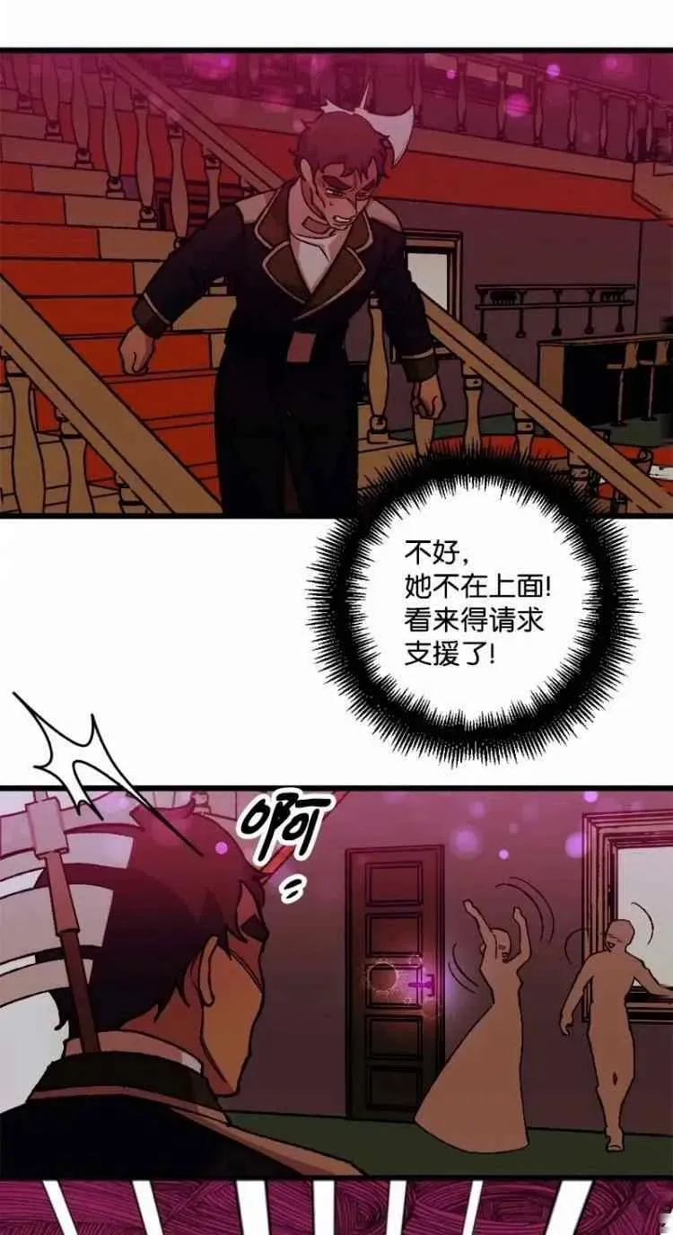 第51话 第42页