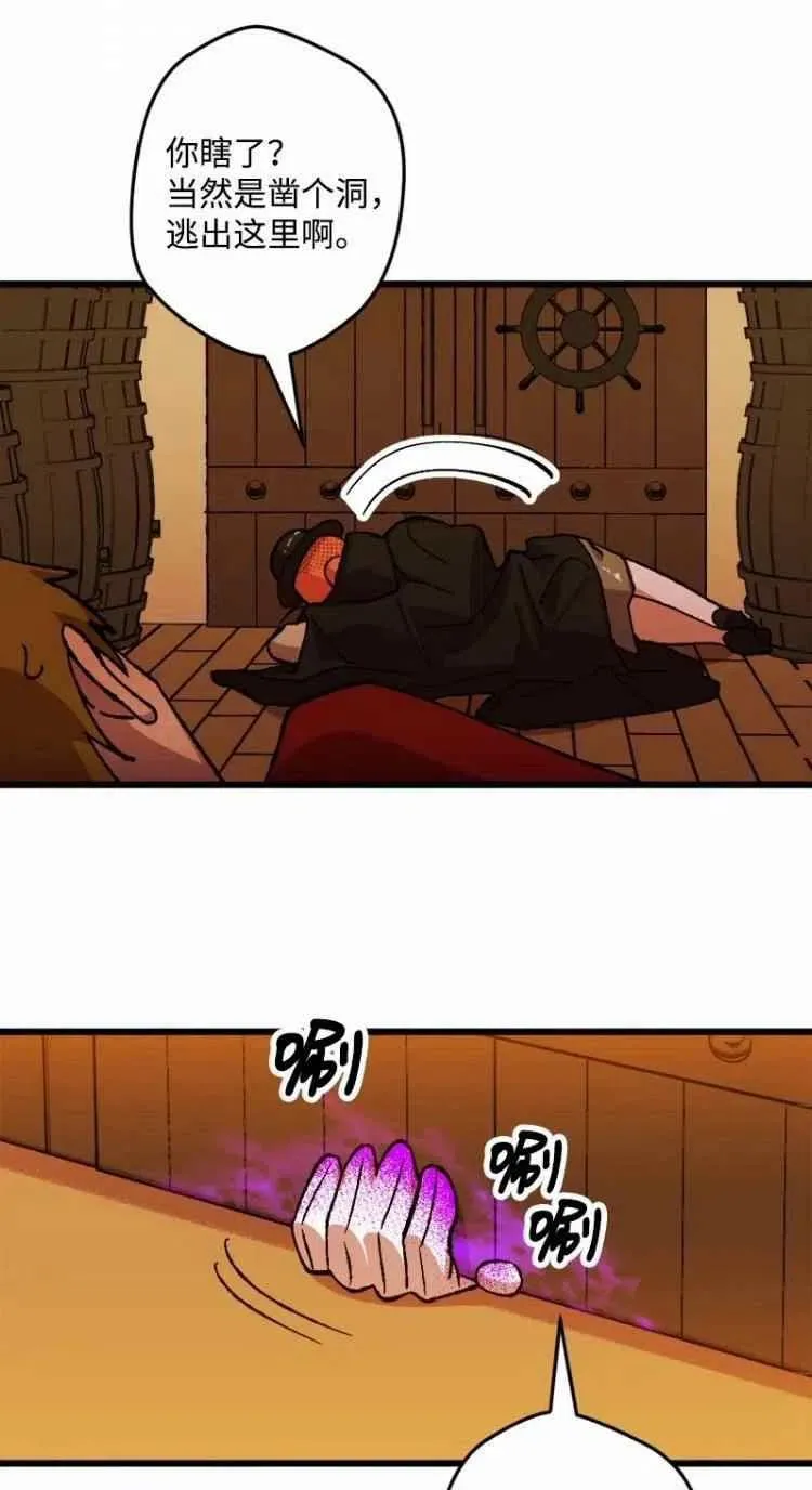 第51话 第48页