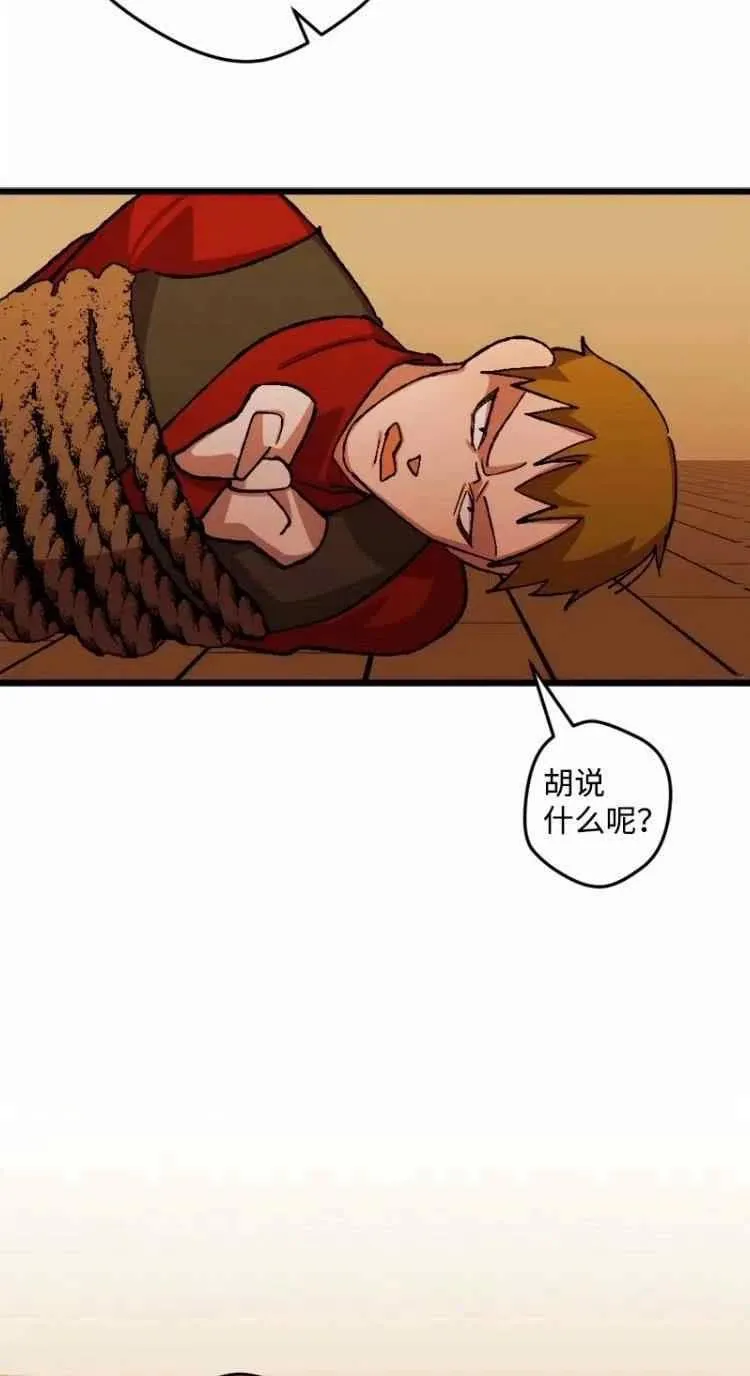 第51话 第54页