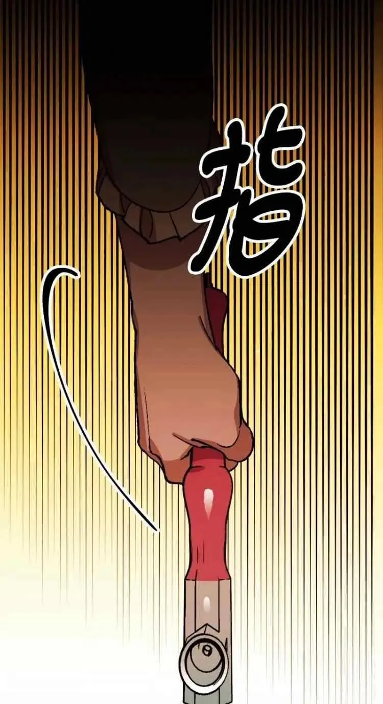 第51话 第56页