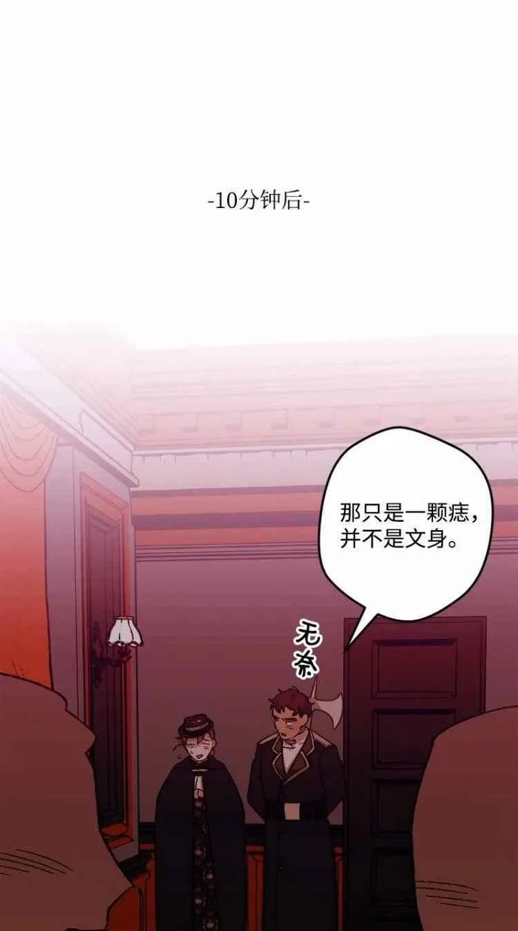 第50话 第4页