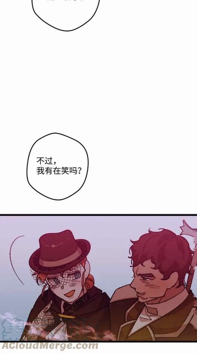 第50话 第7页
