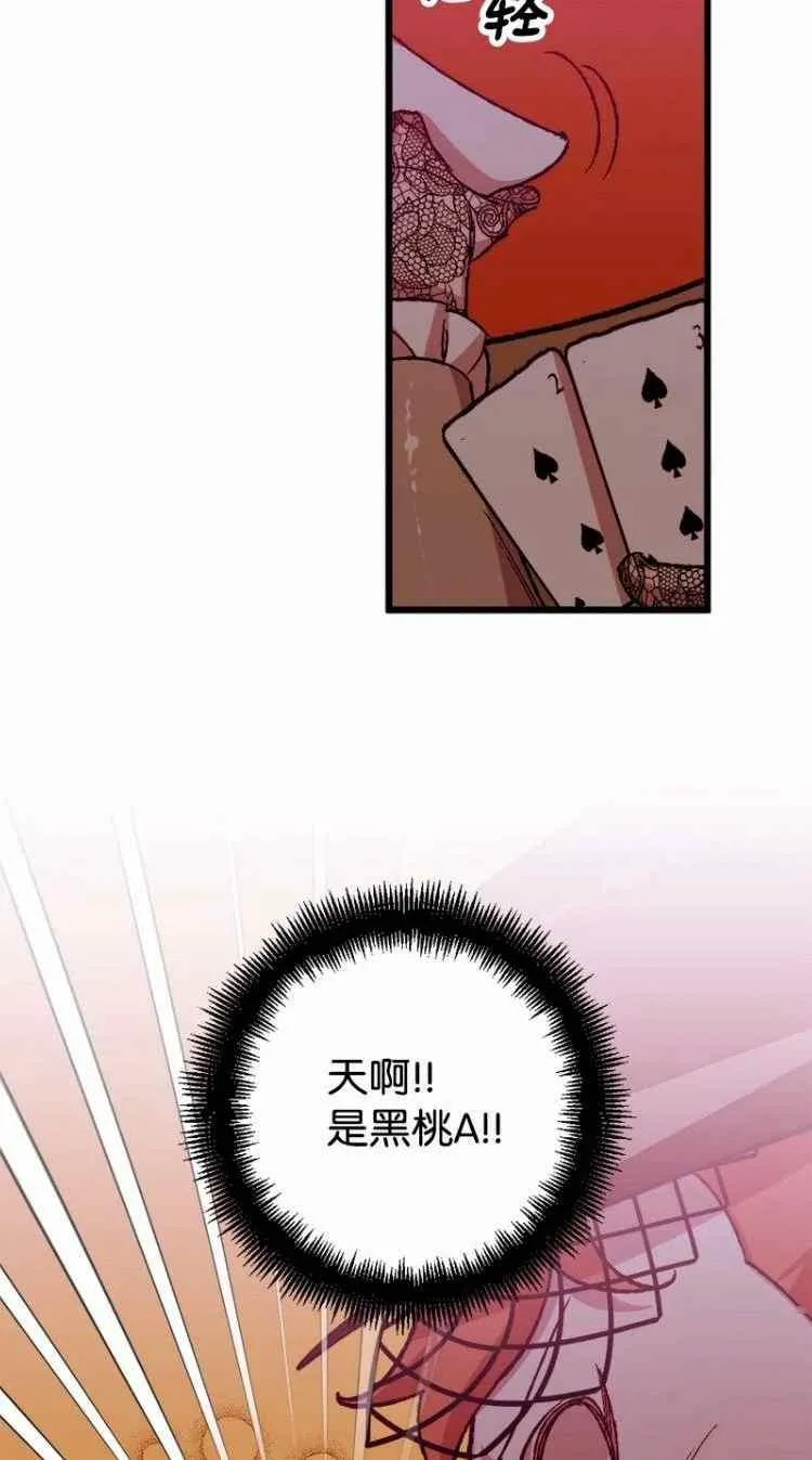 第50话 第22页